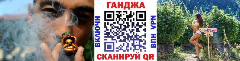 Продажа наркотиков Калининград СОЛЬ  Галлюциногенные грибы  МЕФ  ГАШИШ  COCAIN  Конопля  Амфетамин 