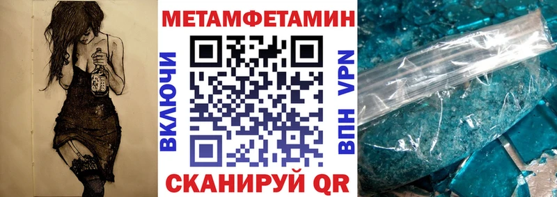 Амфетамин VHQ  МЕГА зеркало  Калининград 