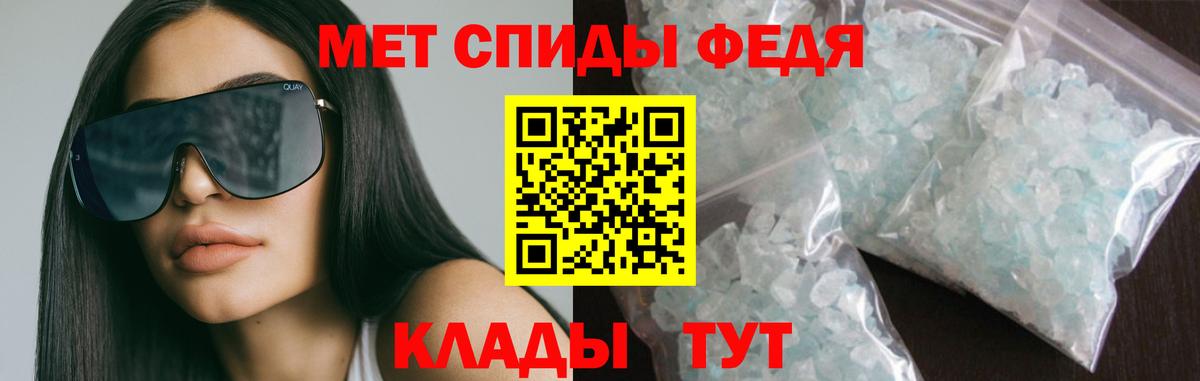 АМФЕТАМИН 97% Калининград
