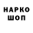 Кодеиновый сироп Lean Purple Drank Fit Get