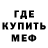 Метадон methadone Velup