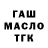 A PVP кристаллы Baconstrip