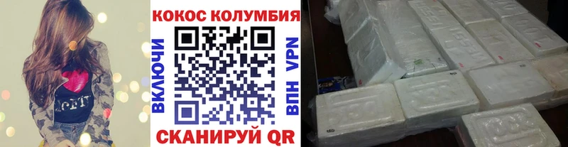 как найти закладки  Калининград  КОКАИН FishScale 