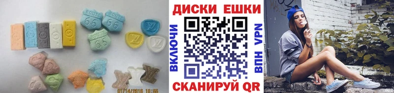 закладки  Калининград  ЭКСТАЗИ ешки 