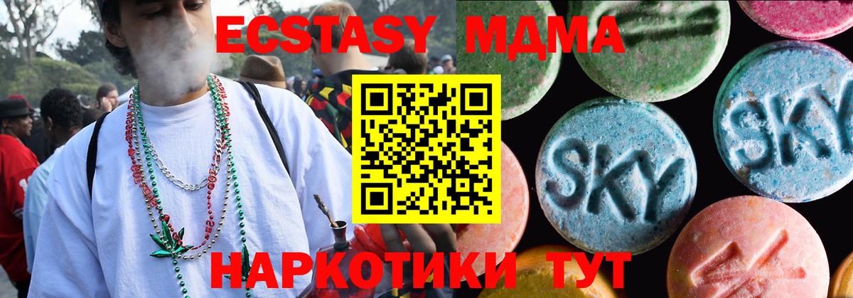 Экстази VHQ Калининград