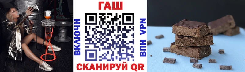 Гашиш гарик сколько стоит Калининград