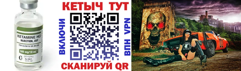 OMG зеркало  Калининград  КЕТАМИН VHQ 