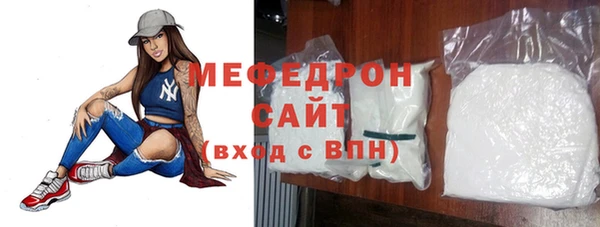скорость Рославль