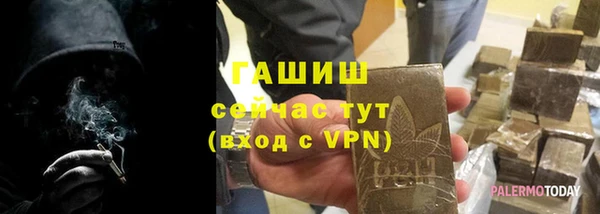 скорость Рославль
