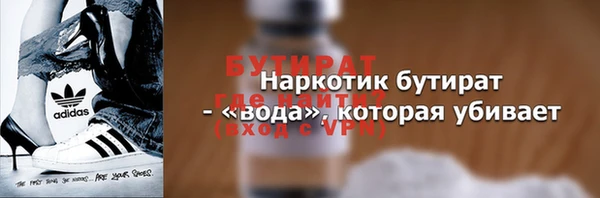 мескалин Ростов