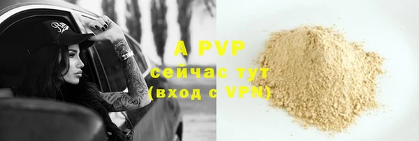 круглые Алексин