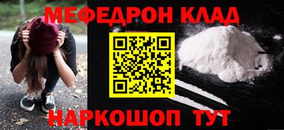 хмурый Кунгур