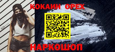 дживик Кумертау