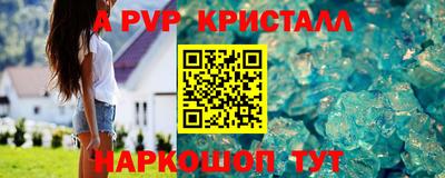 a pvp Сибай