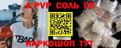 тгк Кулебаки