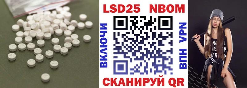 LSD-25 экстази кислота  хочу   Калининград 