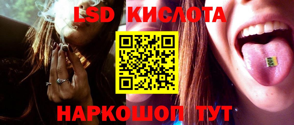OMG   LSD-25 экстази  Лсд 25 экстази кислота  Вход с VPN  Лсд 25 экстази кислота  Калининград 