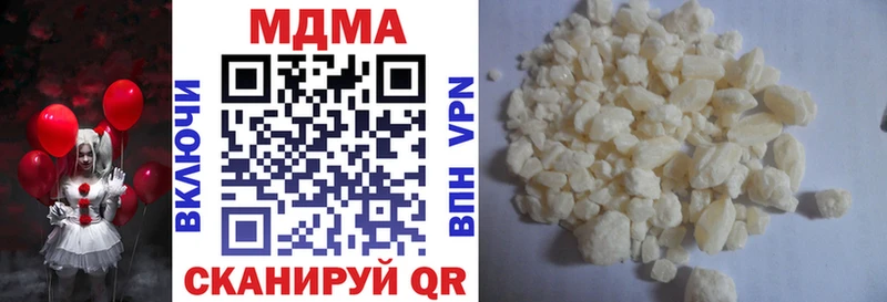 МДМА молли блэк спрут маркетплейс Калининград закладки