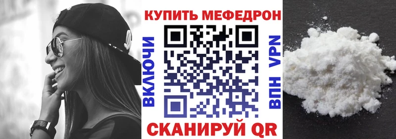 дарк нет какой сайт Калининград Меф 4 MMC