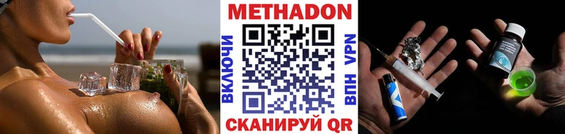МЕТАДОН белоснежный  blacksprut маркетплейс  Калининград 