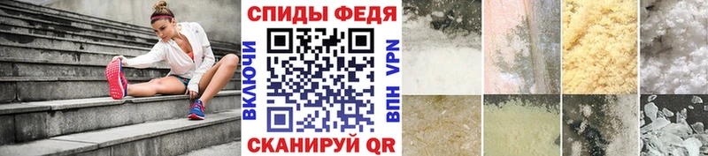 МЕТАМФЕТАМИН винт  нарко площадка наркотические препараты  Калининград 