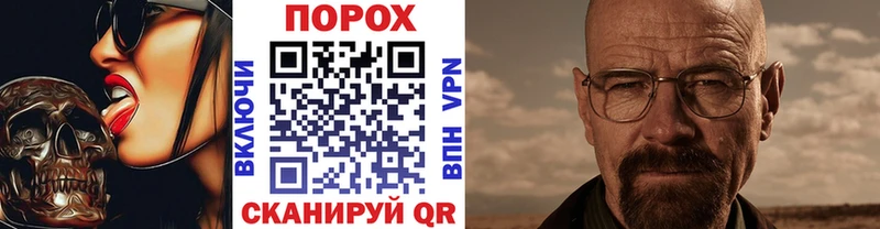 Первитин витя Калининград