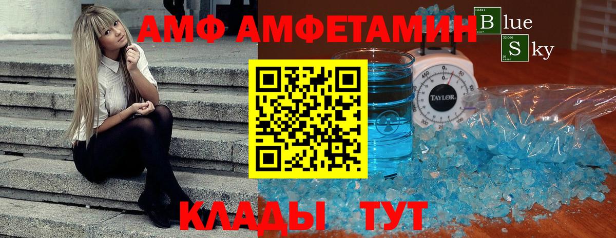 Первитин винт Калининград