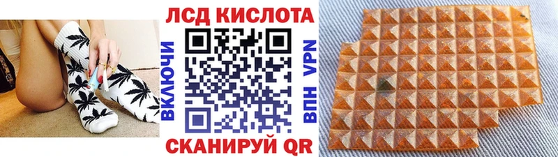 как найти закладки  Калининград  kraken сайт  Марки 25I-NBOMe 1,8мг 