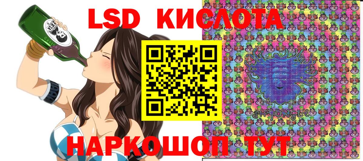 Калининград  Наркотические марки 1,5мг  где можно купить наркотик  Вход с VPN  Наркотические марки 1,5мг 