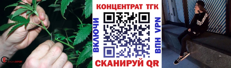 Дистиллят ТГК вейп  Калининград 