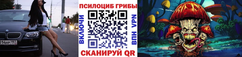 кракен как войти  Калининград  Псилоцибиновые грибы MAGIC MUSHROOMS  купить  