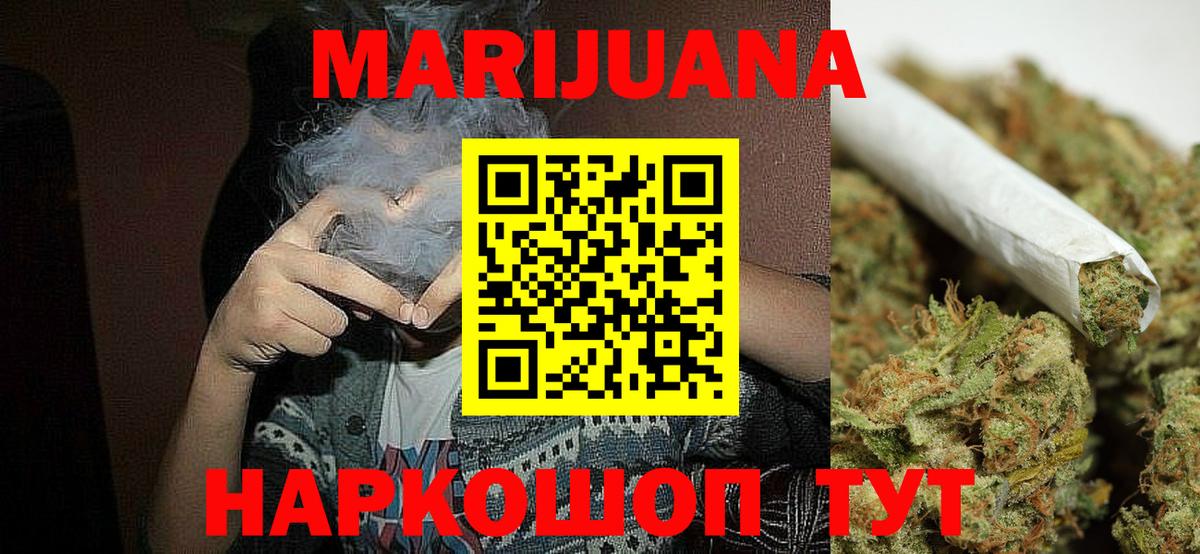 Каннабис Bruce Banner Калининград